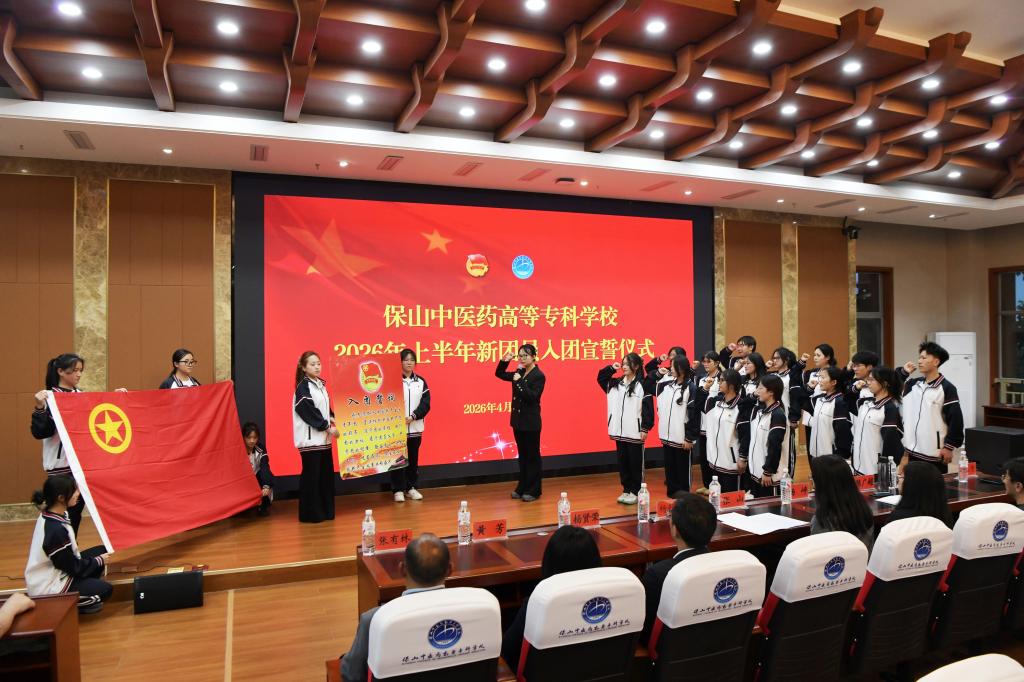 校园新闻 | 传承五四薪火 青春挺膺担当：学校举行纪念五四运动107周年主题团日活动