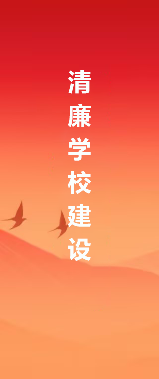 卫生健康论述