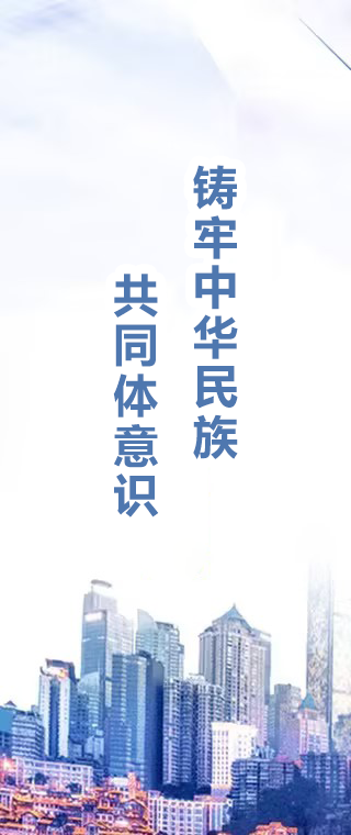 理响中国